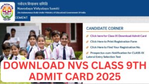 नवोदय विद्यालय(NVS) क्लास 9th के एंट्रेंस एग्जाम के एडमिट कार्ड जारी - Dowload NVS Class 9th Admit Card 2025